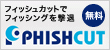 PHISHCUT