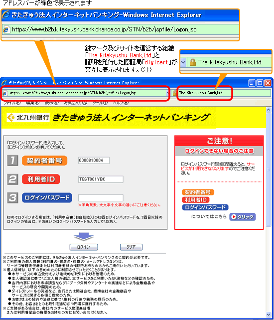 画面イメージ