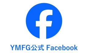 画像：ＹＭＦＧ公式Facebook