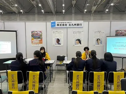 北九州ゆめみらいワーク