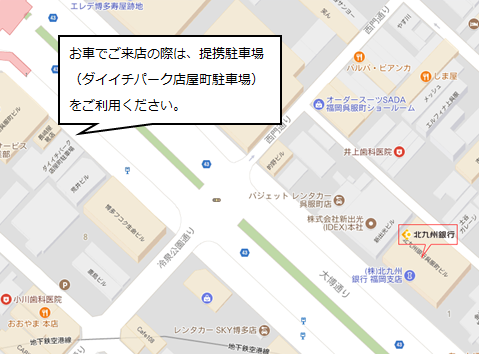 福岡支店駐車場