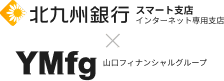 北九州銀行 スマート支店