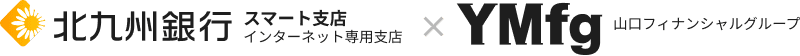 北九州銀行 スマート支店