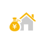 住宅とお金