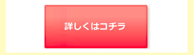 ＜カードローン＞マイカードきたきゅう君
