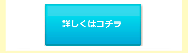 ＜フリーローン＞おまかせ！きたきゅう君
