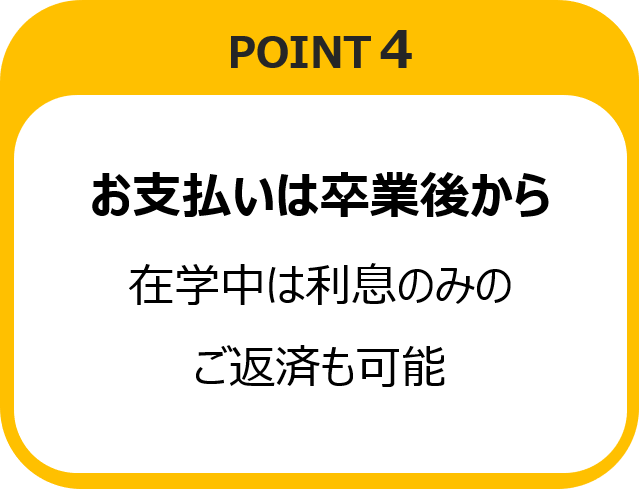 ご購入予定のお車が決まっていなくても審査可能！
