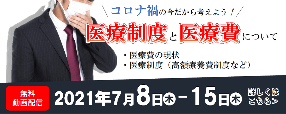 北九州銀行 北九州銀行 キャンペーン情報 北九州銀行 北九州銀行 キャンペーン情報