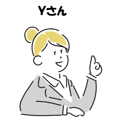Yさん