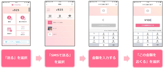 ご利用方法