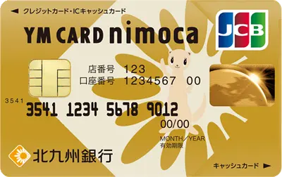 ワイエムカードnimoca（ゴールド）